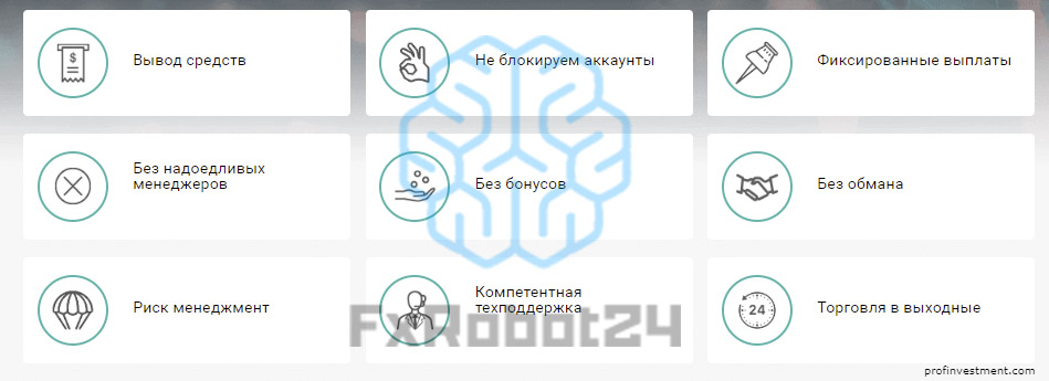 обзор брокера бинарных опционов Intrade bar 