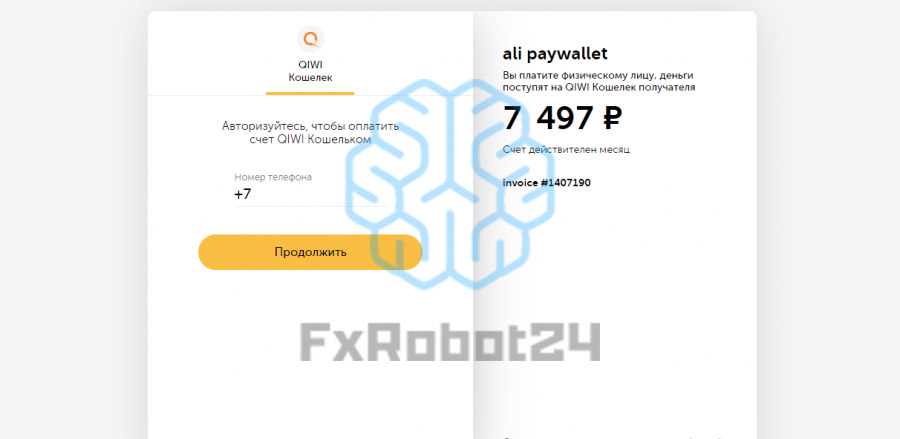 Пополнение Quotex с Киви